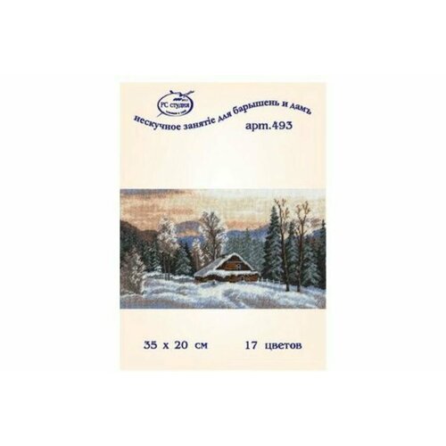 Набор для вышивания рс-студия Зимний пейзаж, 20*35см