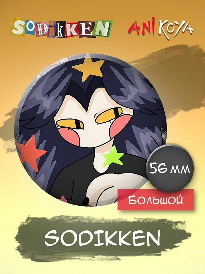 Значок AniKoya