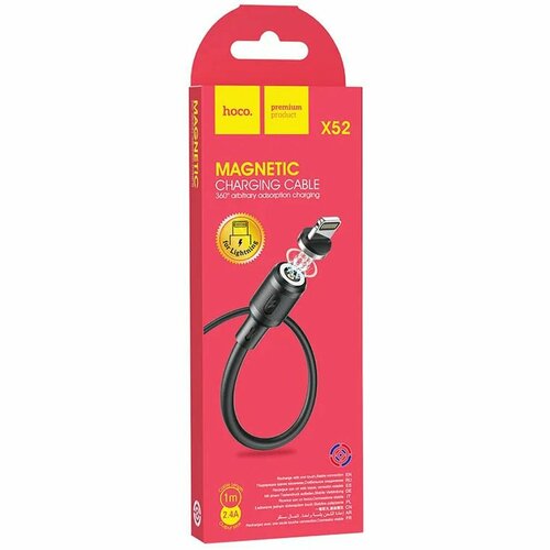 Магнитный кабель HOCO X52 Sereno magnetic charging cable for USB - Lightning 1M, 2.4А, black аксессуар hoco x52 sereno magnetic usb microusb 2 4a 1m black 6931474735539