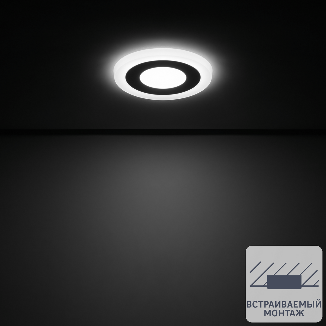 фото Светильник встраиваемый Gauss Backlight BL115 круглый 3 и 3 Вт свет холодный белый