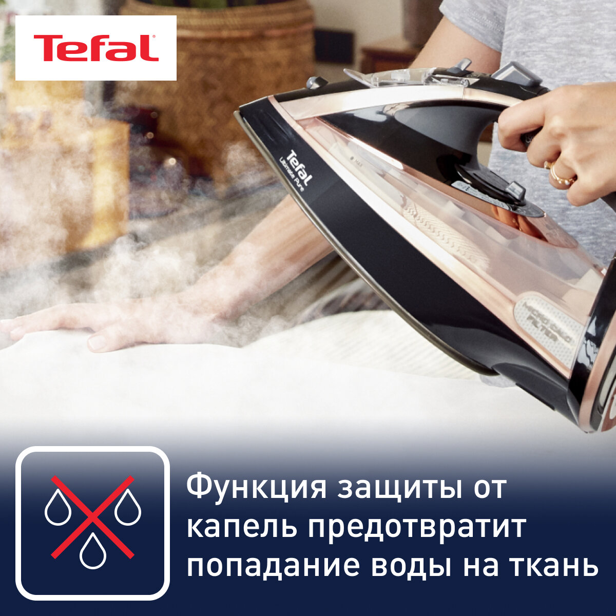 Утюг Tefal FV9845E0 Pure Steam (FV9845E0) - фото №8