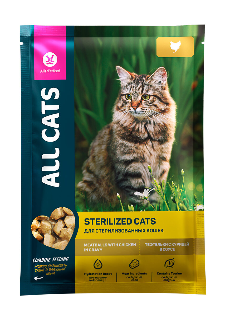 ALL CATS корм консервированный для стерилизованных кошек тефтельки с курицей в соусе пауч 85г (28шт)