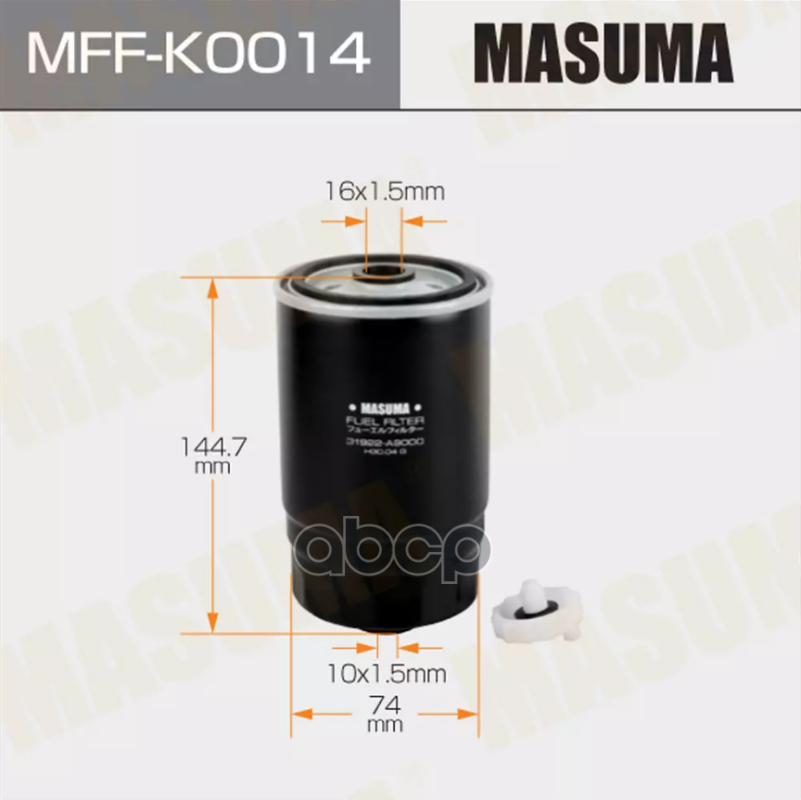 Фильтр топливный Hyundai Santa Fe 15-; Kia Sorento Prime 2.2L Masuma MFF-K0014