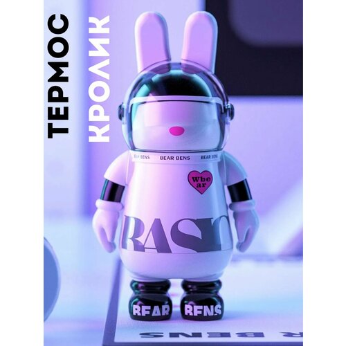 Термокружка Космический кролик 2990₽