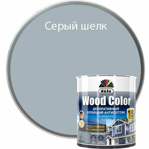 Кроющий антисептик Dufa Wood Color серый шелк 0,9 л