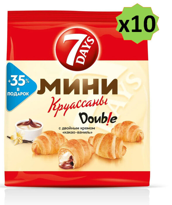 7DAYS Мини-круассаны с с двойным кремом Какао-Ваниль, 300г х 10 шт