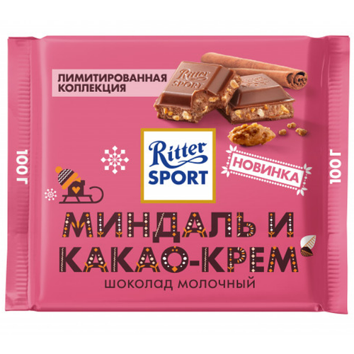 Шоколад Ritter Sport молочный миндаль и какао-крем 100г Германия