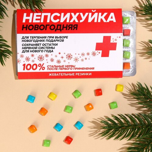 Жевательная резинка «Непсихуйка новогодняя» в блистере, 11,5 г.