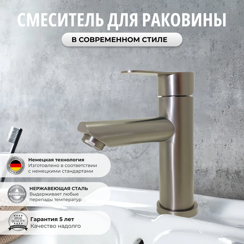 Смеситель для раковины графит / Смеситель для раковины / Смеситель для умывальника / Смеситель для ванны/ Нержавеющая сталь/ Темно-серый/ Однорычажный