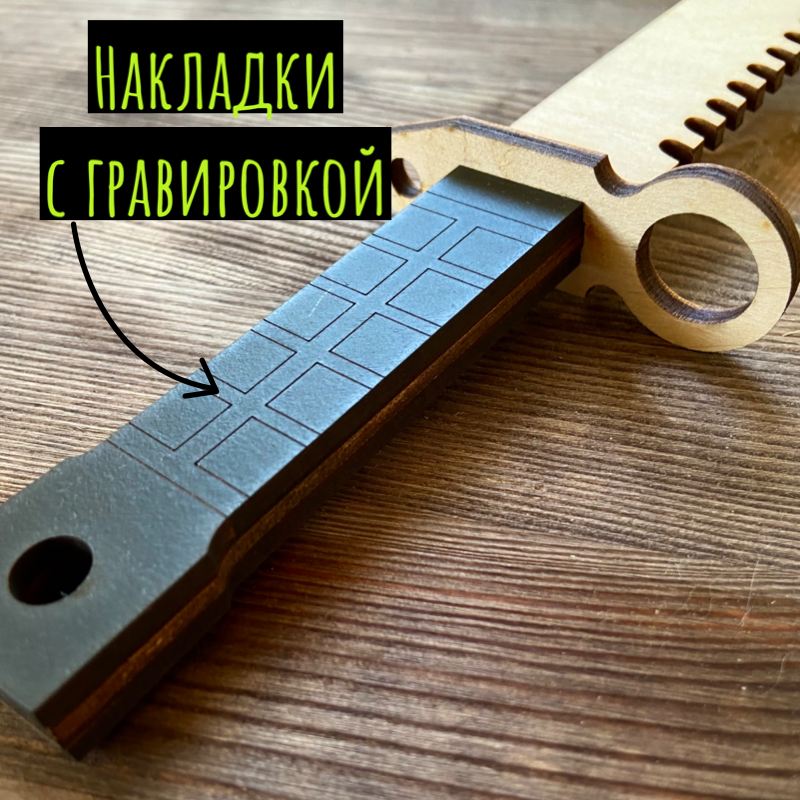 Набор 8 ножей деревянных из игры CS-GO, КС-ГО Керамбит М9 Тычки Флип Кунай подарок на 23 февраля