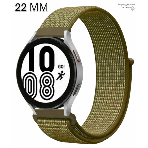 Универсальный нейлоновый Nylon ремешок 22 мм для часов Samsung Xiaomi Huawei Garmin хаки 22mm watch strap for samsung galaxy watch 46mm 42mm active2 active1 gear s3 frontier sports nylon nato strap