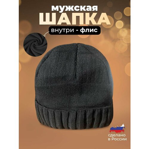 фото Шапка бини , размер 46/52, черный китай