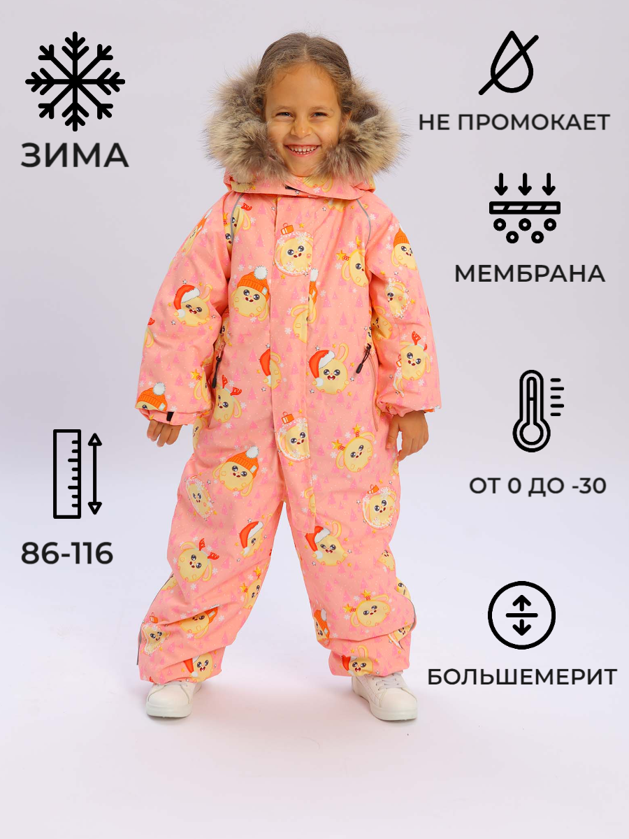 фото Комбинезон Velikonemalo 1827 / 1828 / 1829