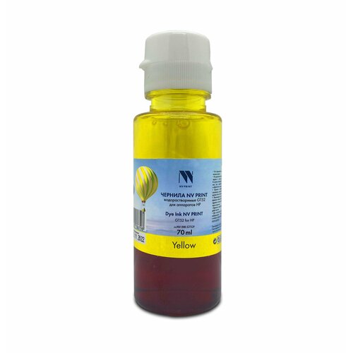 Чернила водорастворимые GT52 для аппаратов HP (70ml) Yellow чернила nv print пигментные gt51 gt52 для hp deskjet gt 5810 5820 5822 ink tank 115 310 315 319 410 419 415 smart tank 515 615 комплект