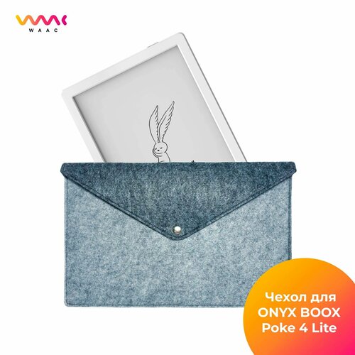 Войлочный чехол для электронной книги ONYX BOOX Poke 4 Lite