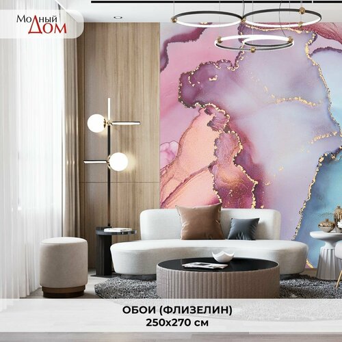 Фотообои на стену розовый мрамор Модный Дом Флюид 250x270 см (ШxВ)