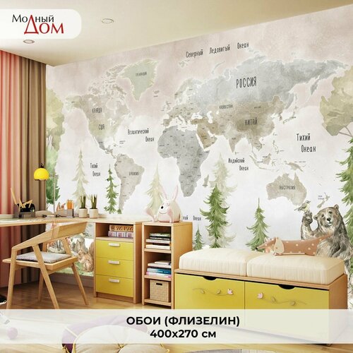 Фотообои на стену в детскую Модный Дом Карта мира 400x270 см (ШxВ)