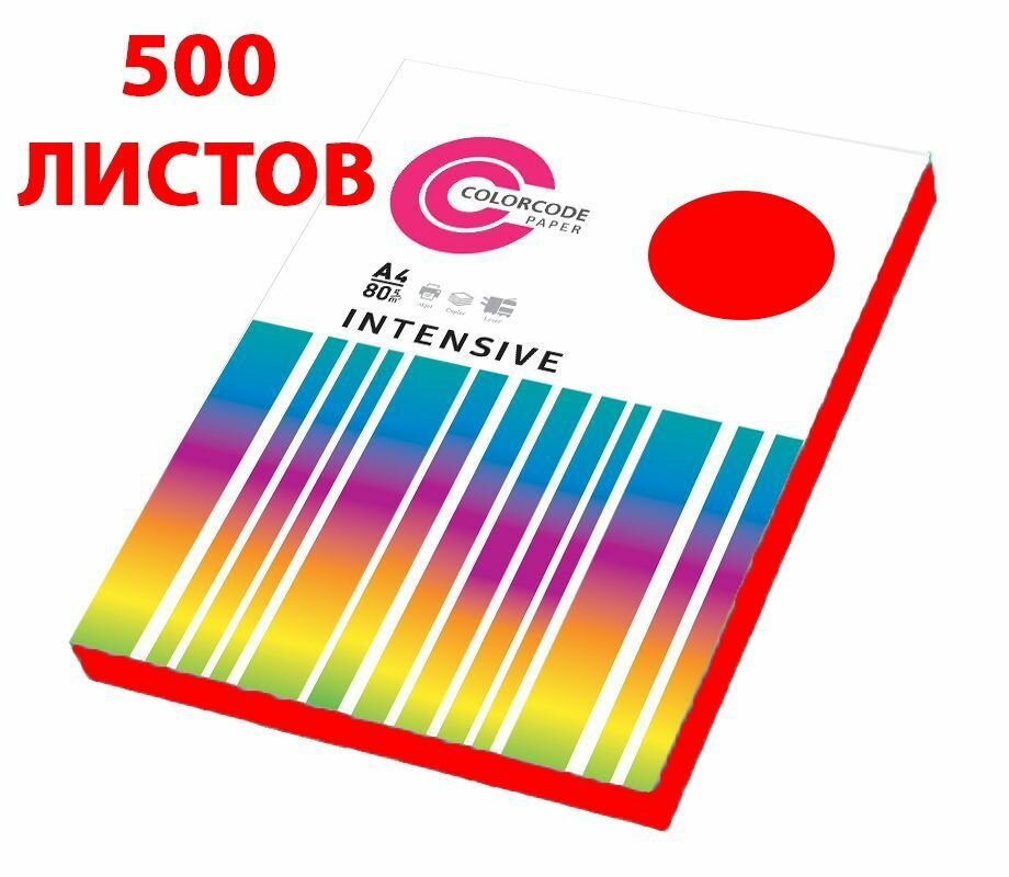 Бумага цветная А4 Colorcode CPP-011 80г/м2 500л интенсив красная