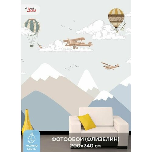 Фотообои на стену Модный Дом 