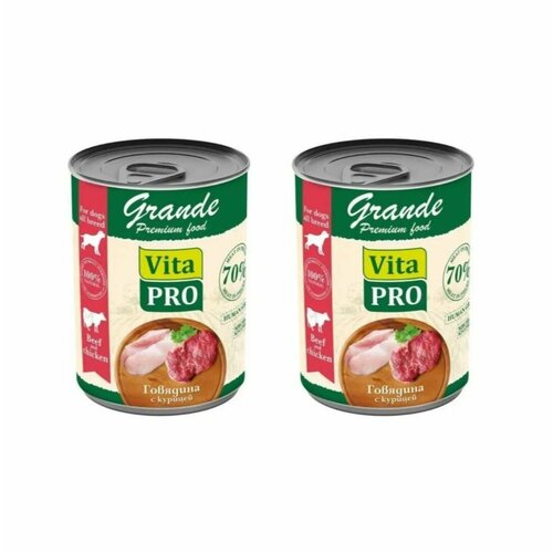Vita Pro Консервы для собак говядина с курицей кусочки в соусе, Grande, 970 г, 2 штуки