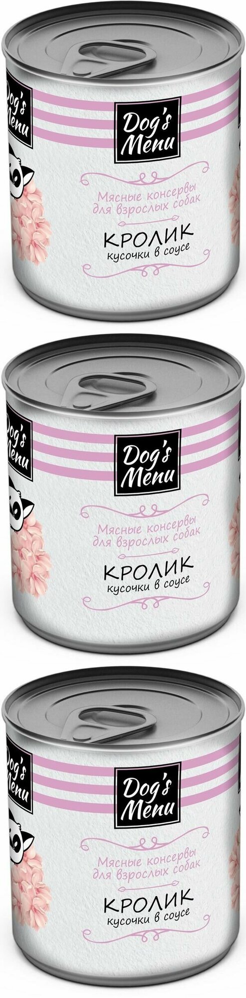 Dog's Menu Консервы для взрослых собак с кроликом кусочки в соусе 750 г, 3 шт.