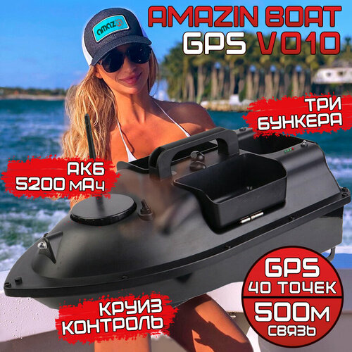 фото Прикормочный кораблик с gps для рыбалки amazin boat gps v010