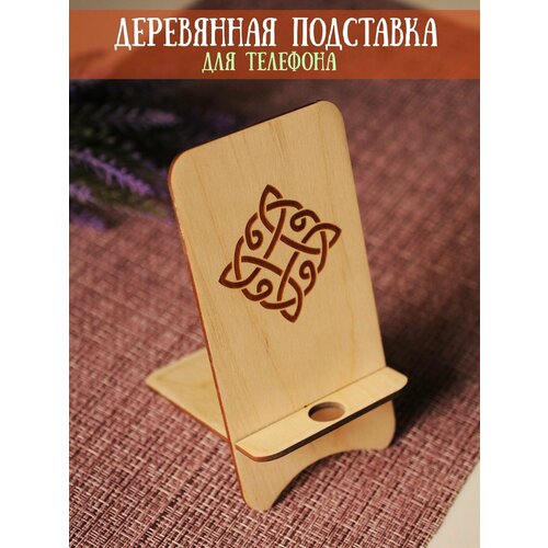 Подставка для телефона RiForm держатель для телефона Скандинавский узел фанера 3 мм 249₽