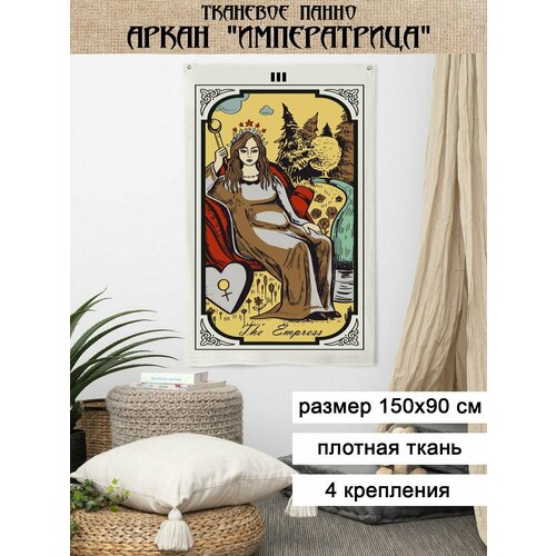 Тканевое панно 