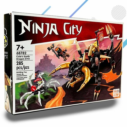 Конструктор Ниндзя Земляной дракон ЭВО Коула 68782 Набор Ninja 285 детали, Подарочный игровой набор для детей взрослых, мальчиков и девочек
