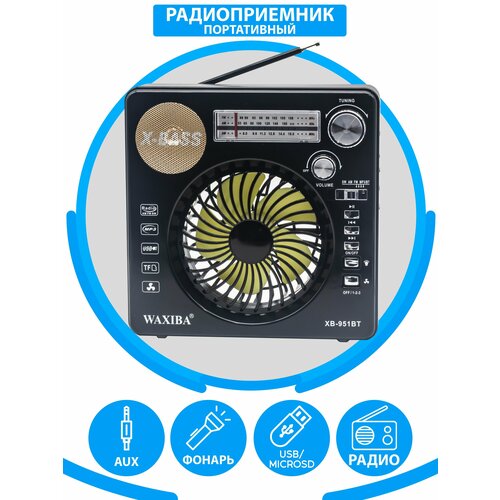 Радиоприемник в классическом стиле с Bluetooth и расширенным радио AM FM SW 165000₽