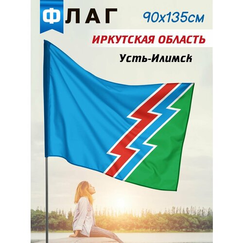 Флаг Усть-Илимск