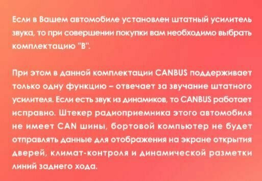 Магнитола TEYES MITSUBISHI OUTLANDER 2/ CITROEN C-CROSSER/ PEUGEOT 4007(Комплект А) CC3L 4/64ГБ голосовое управление В подарок! — фото 1