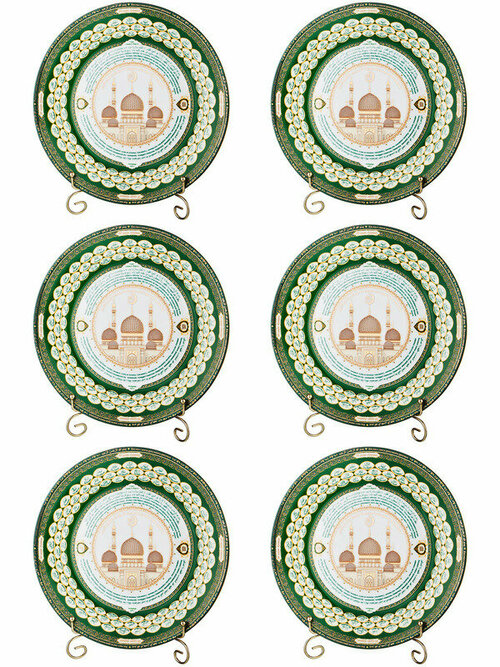 Набор обеденных тарелок 6 шт Фарфор, 27 см Lefard, 99 имён аллаха