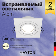 Встраиваемый светильник Maytoni Technical Atom DL024-2-01W