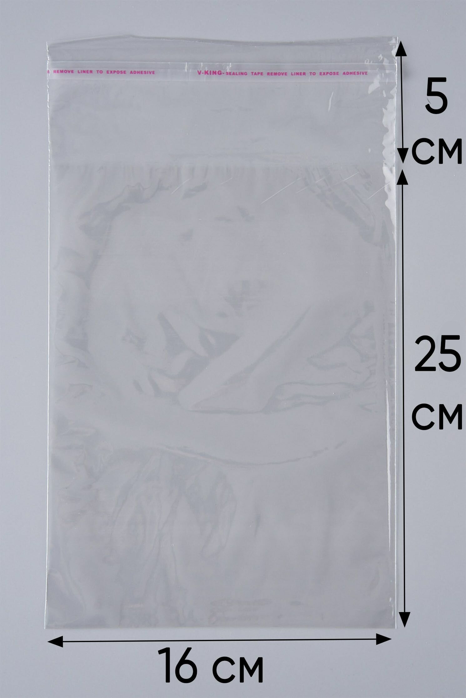 Пакет упаковочный ПП с клеевым клапаном, 16х25+5 см, 25 мкм, 500 шт. - фотография № 3