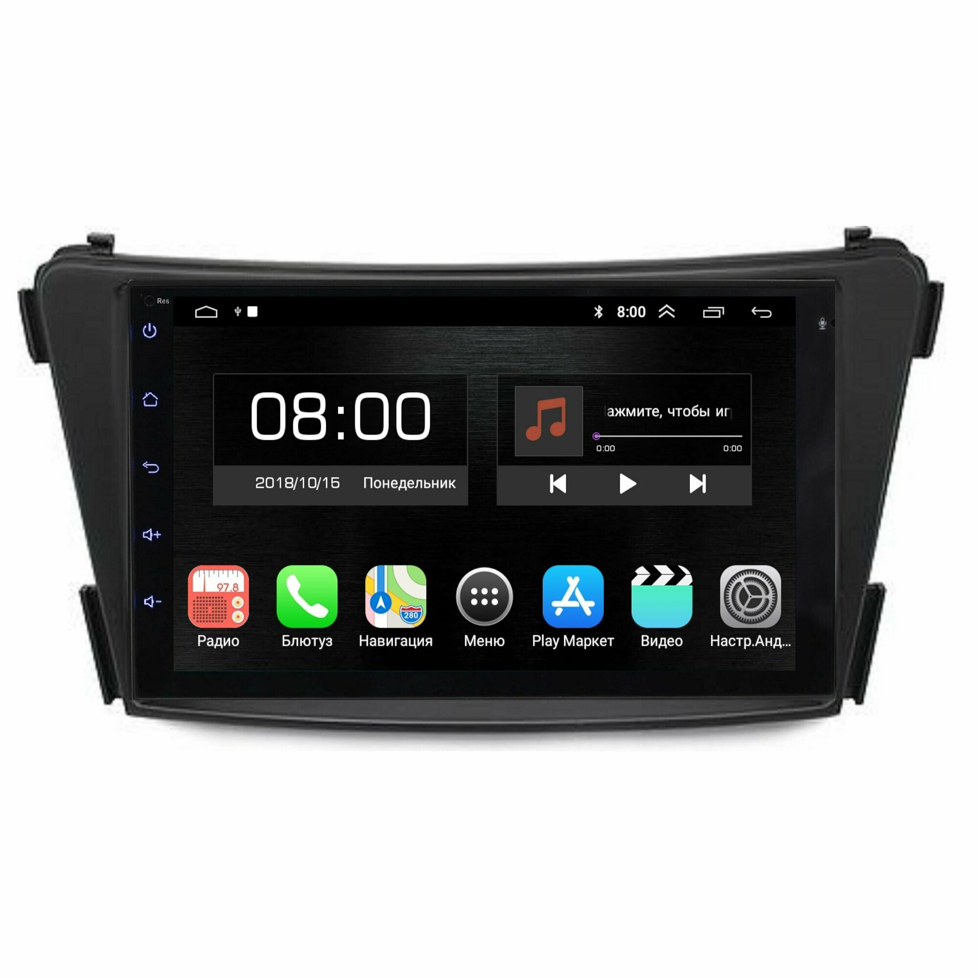 Магнитола Epic 9270 Hyundai i40 2011-2016 - Android 12 - IPS экран - DSP