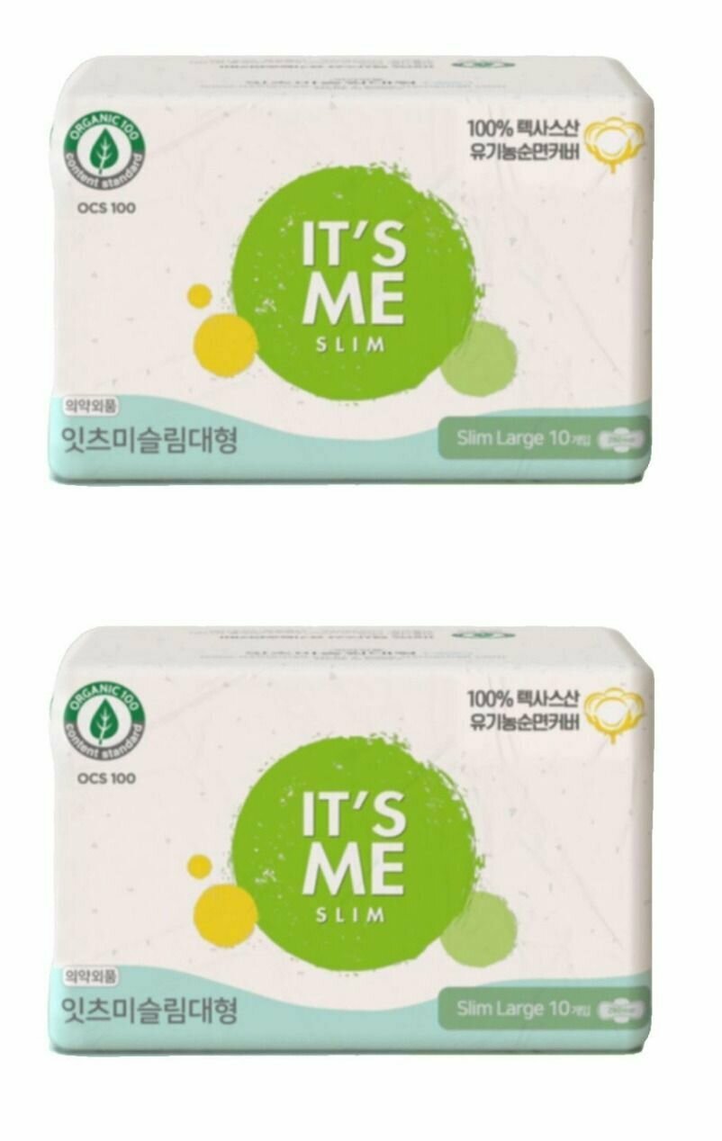 IT'S ME Прокладки женские гигиенические с крылышками, 4 капли Slim organic cotton pads large 10шт - 2 штуки