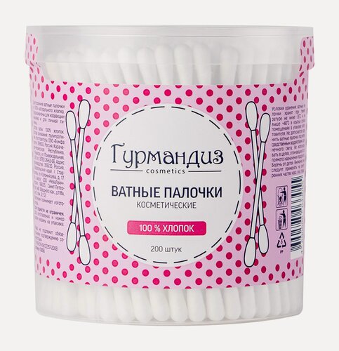 Изображение товара Гурмандиз Ватные палочки косметические, 200 шт.