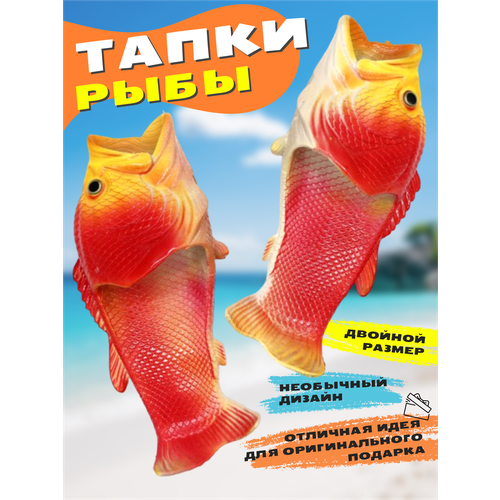 фото Тапочки tapatuli, размер 44-45, красный