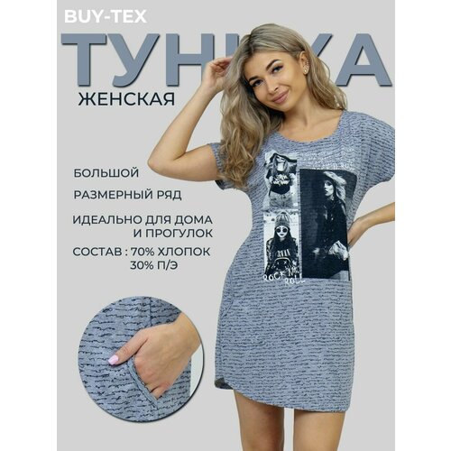 фото Туника buy-tex.ru, короткий рукав, карманы, трикотажная, размер 54, серый