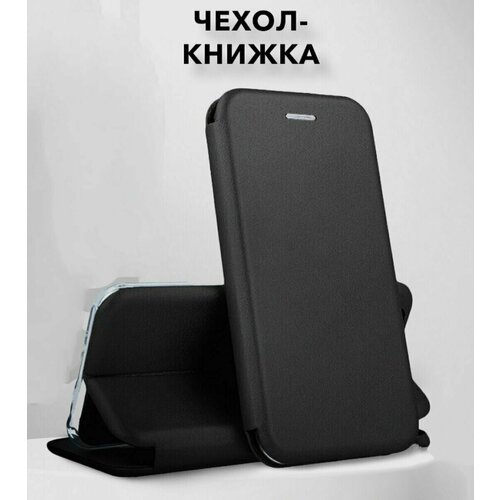 Xiaomi Redmi Note 6 pro черный чехол-книжка для ксиоми редми нот 6 про книга сяоми 6про на магните подставка