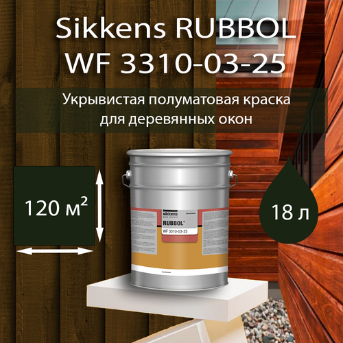 Sikkens Rubol WF 3310-03-25 B00