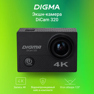 Экшн камера, экшен камера Digma DiCam 320 4K, WiFi