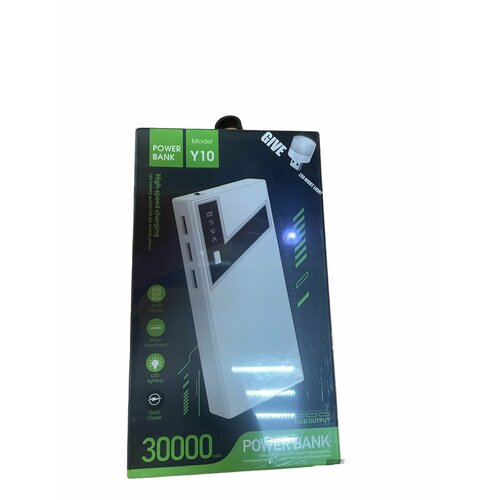 Повербанк 30000 мАч Power Bank 30000 mAh Внешний аккумулятор Y10 белый 122300₽
