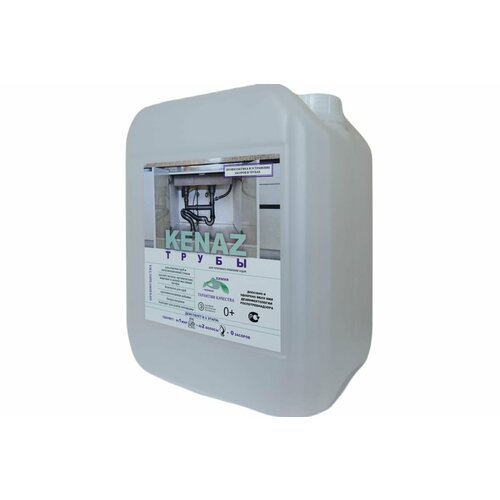 Средство от засоров KENAZ чистка труб канализации, для прочистки труб от волос, 5 л 814176