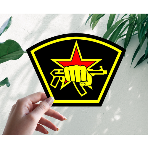 Наклейка Стикер Спецназ 20 см 350₽