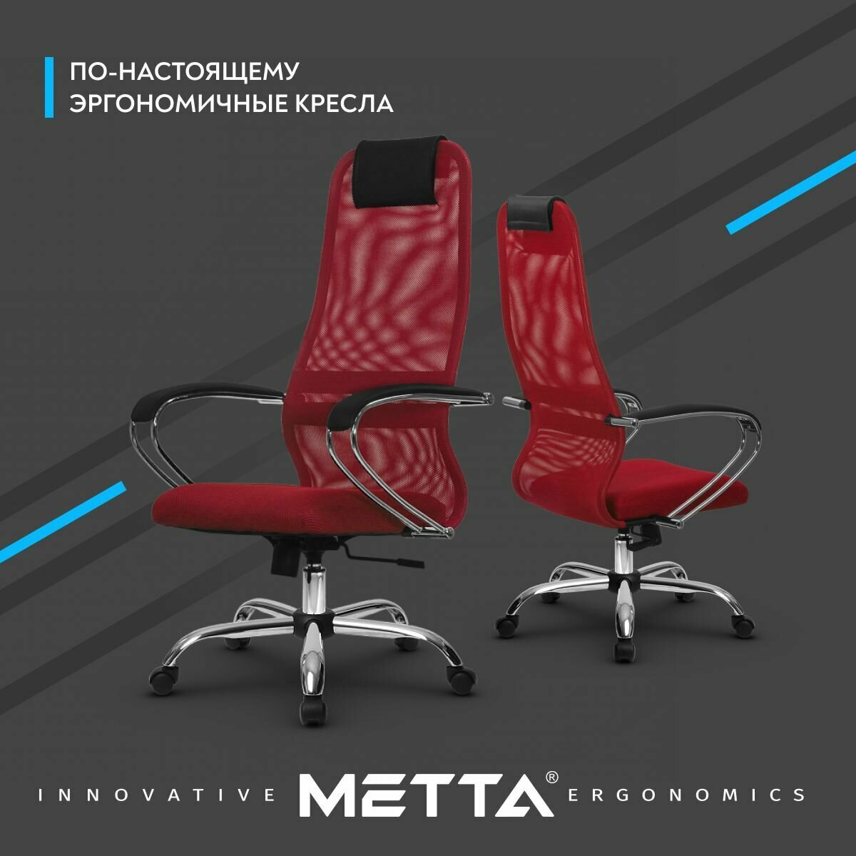 МЕТТА - фото №8