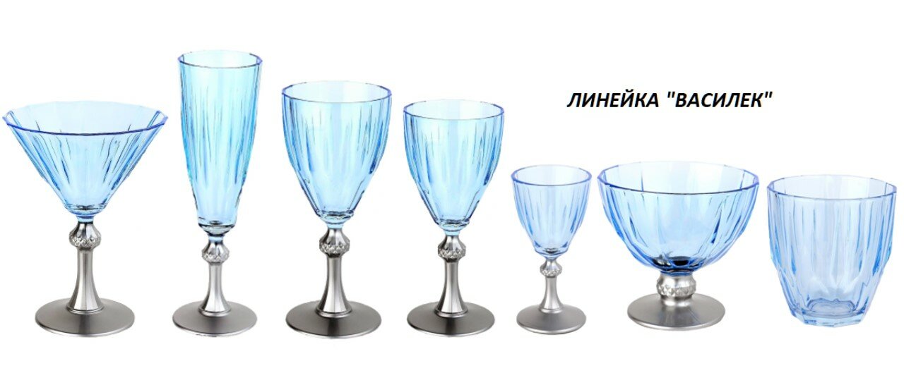 Набор креманок 2шт 238мл h-15см/d-11,7см — фото 1