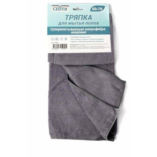 CELLTIX Тряпка для пола супервпит. 50*70см, махровая, микрофибра, пл.220г/кв. м (арт. 701008)