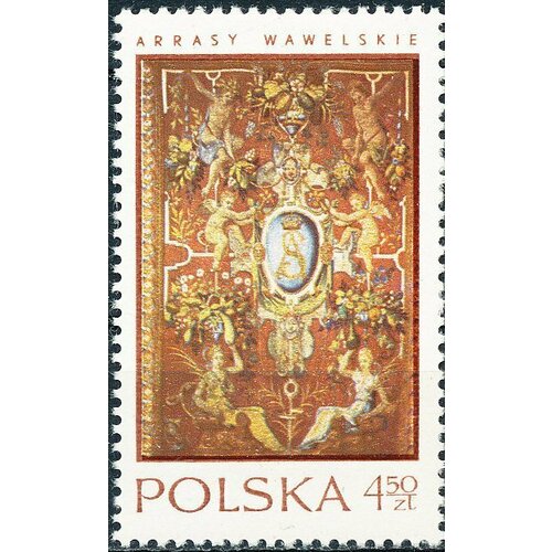 (1970-064) Марка Польша 